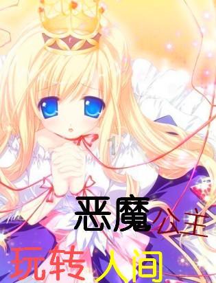 奇异人生2
